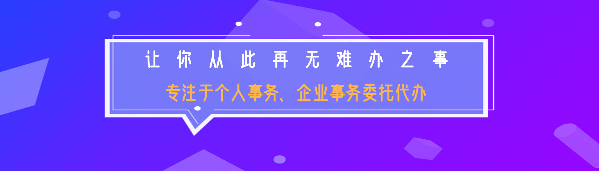 en
