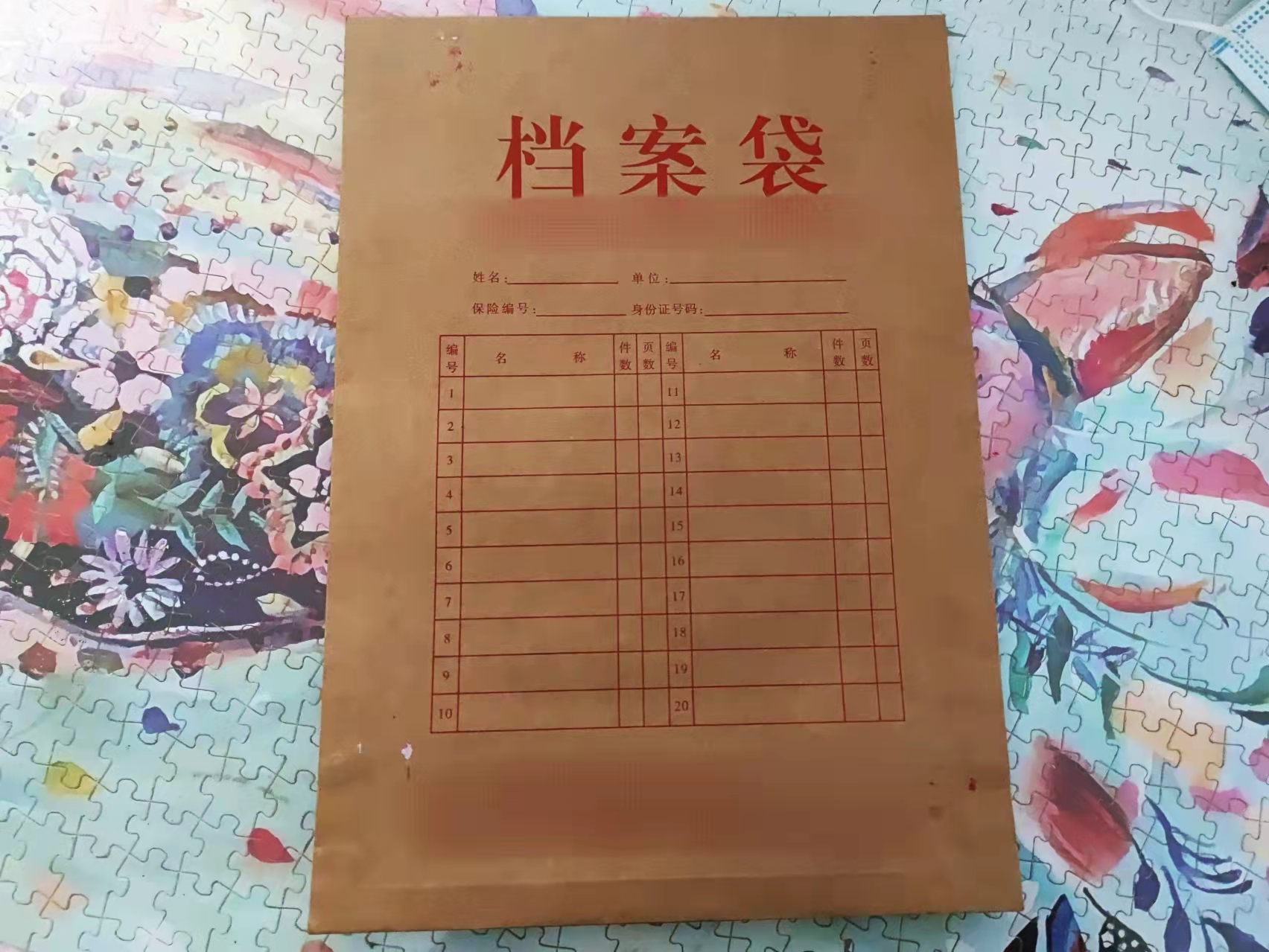 郑州跑腿公司帮助客户深圳代签合同(图1) 郑州跑腿公司帮助客户深圳代签合同(图1)