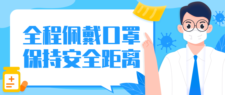 齐心协力  抗击疫情(图1)
