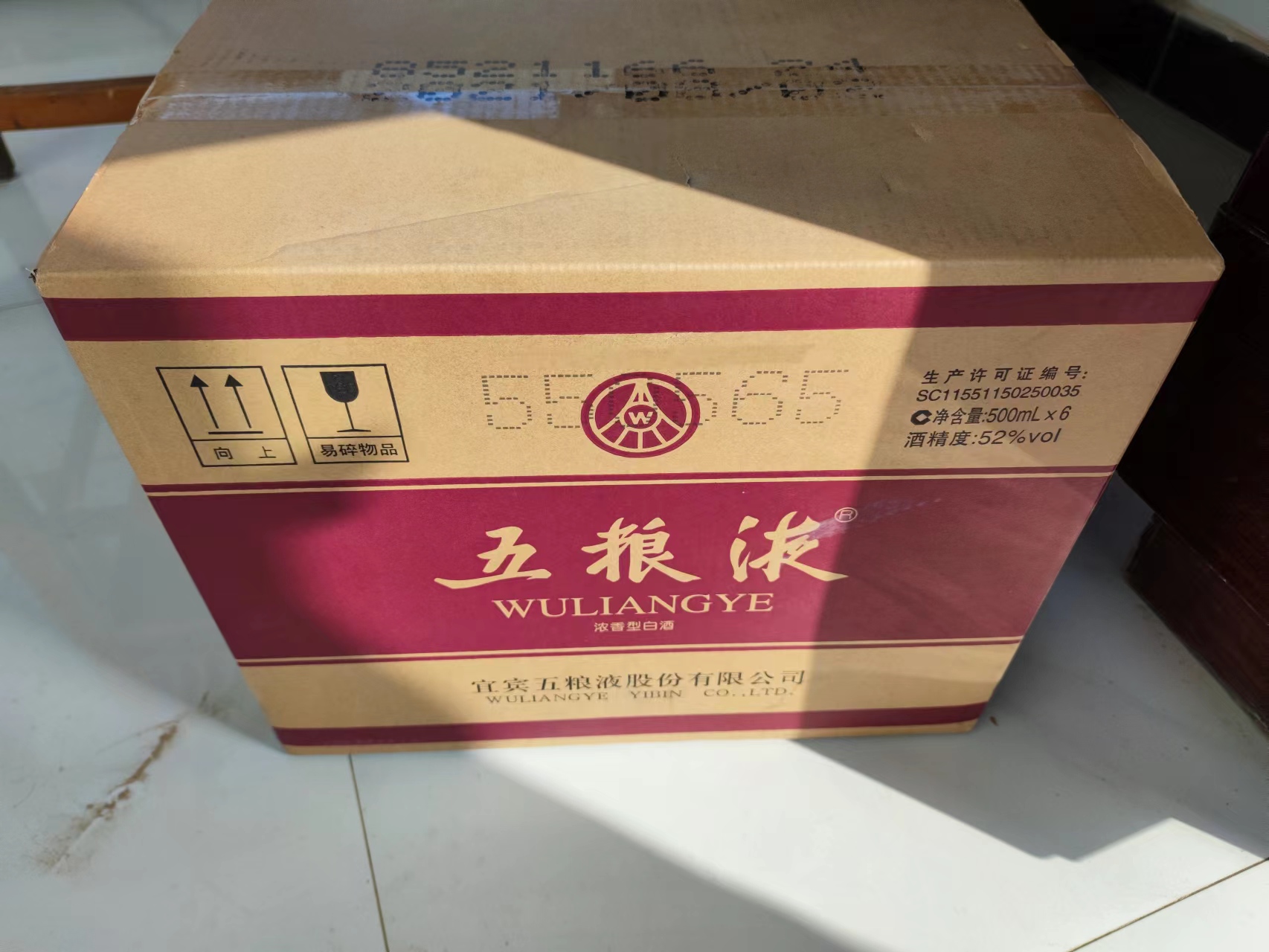 因为信任  所以托付(图1)