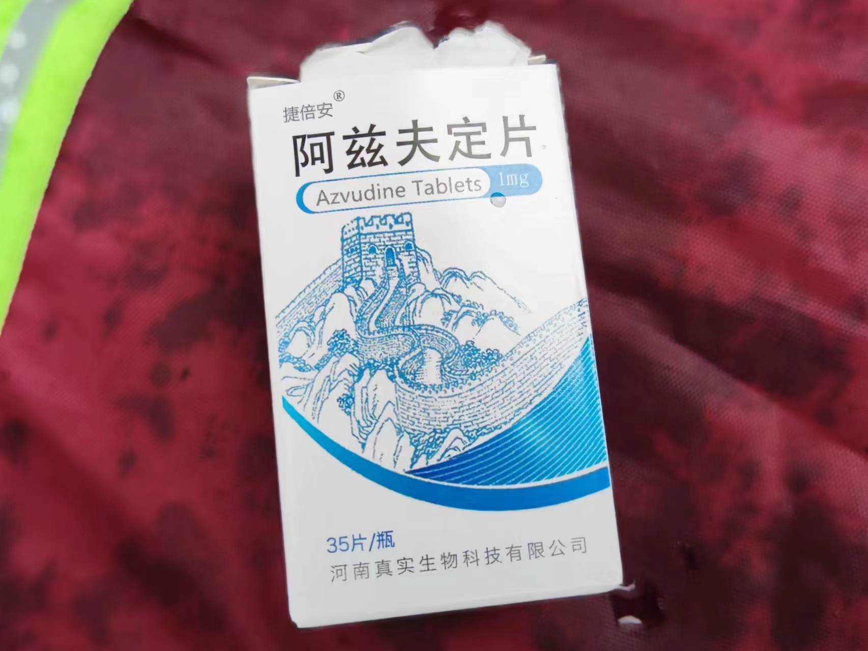 疫情都放开大半年了 药品怎么还是跟不上(图1)