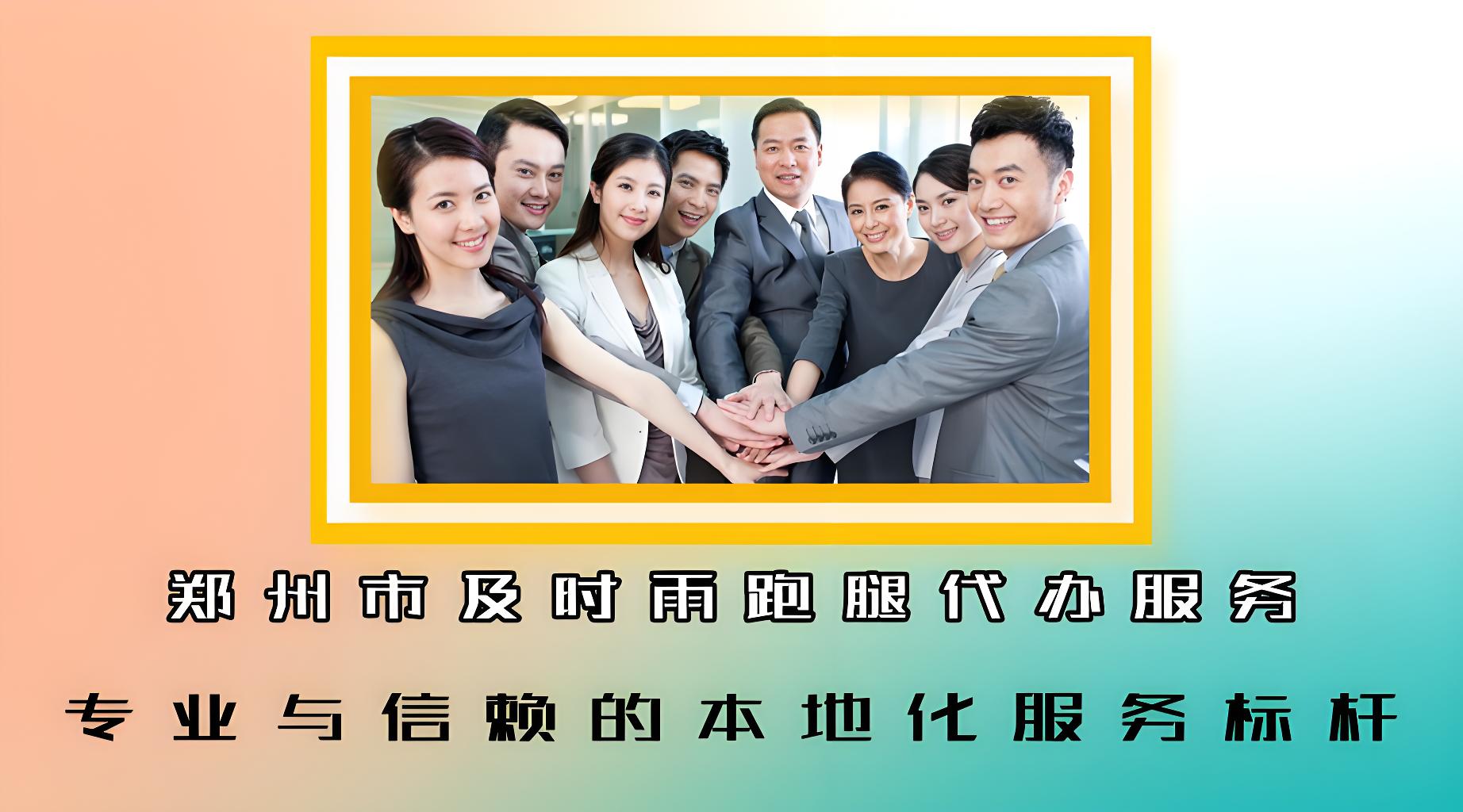 以专业成就信赖  用服务定义标杆(图1)