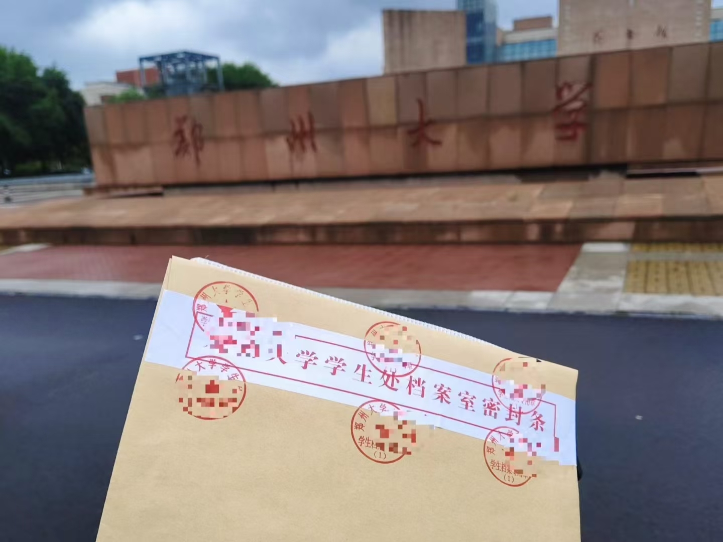 教师资格证毕业证人事档案遗失怎么办？郑州及时雨跑腿代办一站式补办服务(图4)