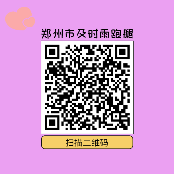 联系我们(图1)