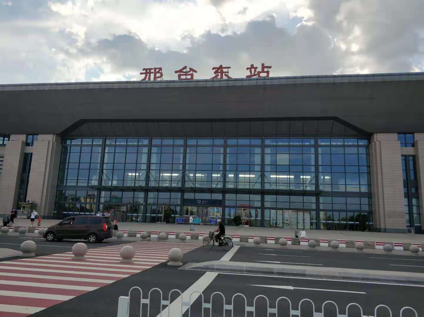 及时雨服务帮助邢台客户代理投标(图1)